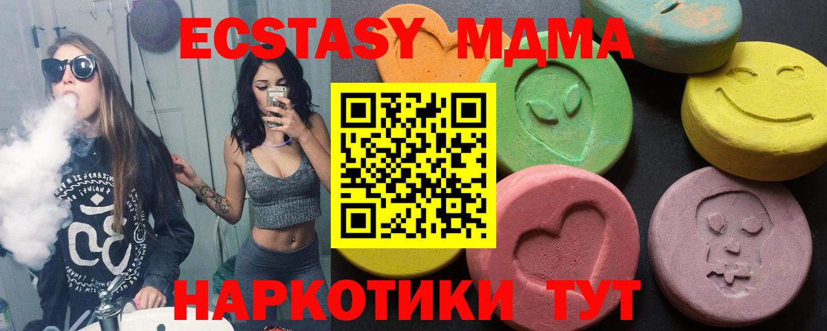 Ecstasy Philipp Plein Южноуральск