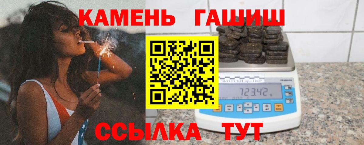 ГАШ Изолятор Южноуральск
