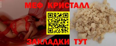 марихуана Бугуруслан