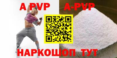 a pvp Бузулук