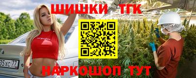 марихуана Бугуруслан