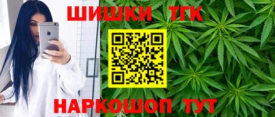 марихуана Бугуруслан