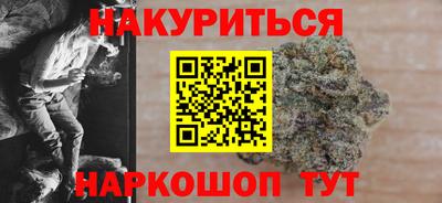 марихуана Бугуруслан