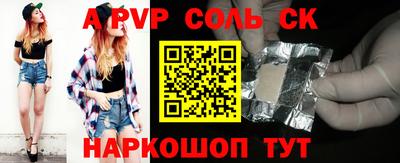 кокаин перу Будённовск