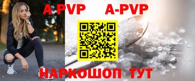 a pvp Бузулук