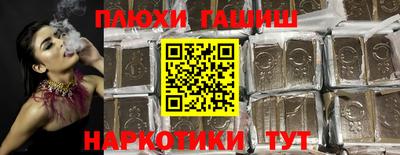 марихуана Бугуруслан