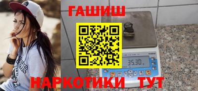 марихуана Бугуруслан