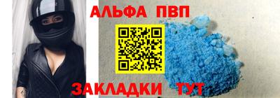 a pvp Бузулук
