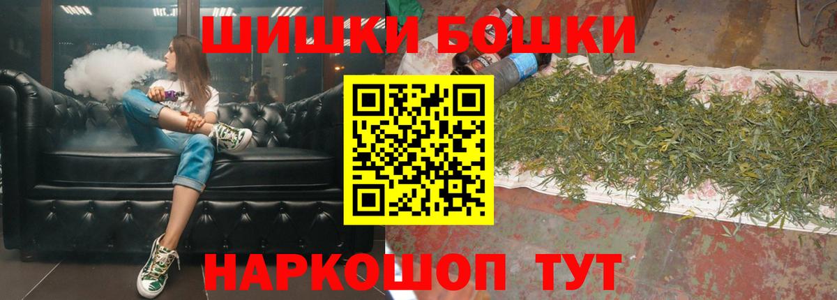 Конопля LSD WEED  Канабис Bruce Banner  Каннабис Amnesia  Бошки Шишки сатива  Вход с VPN  Южноуральск 